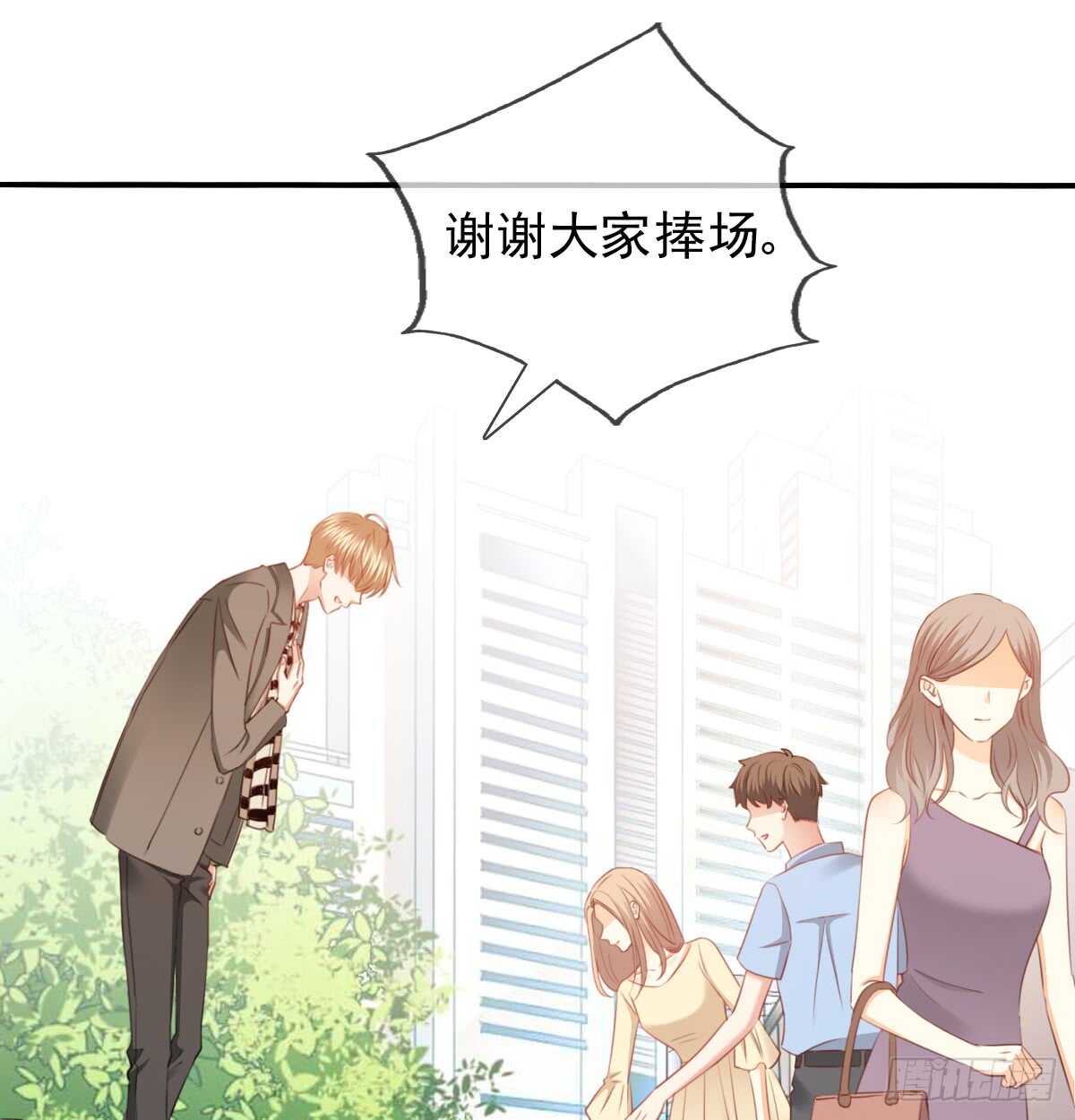 飞越千山来爱你韩漫全集-我没有理由骗你无删减无遮挡章节图片 