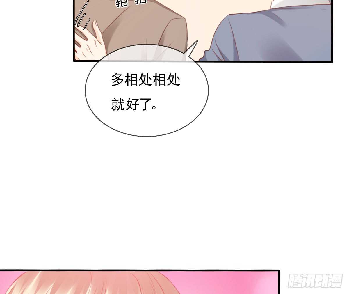 飞越千山来爱你韩漫全集-我没有理由骗你无删减无遮挡章节图片 