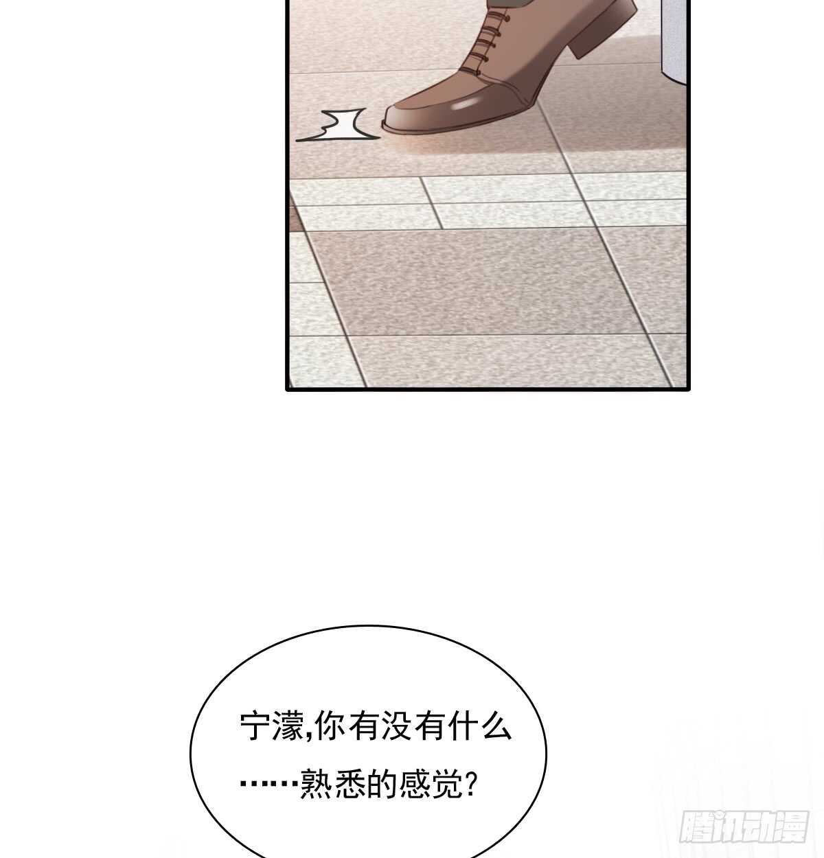 飞越千山来爱你韩漫全集-我没有理由骗你无删减无遮挡章节图片 