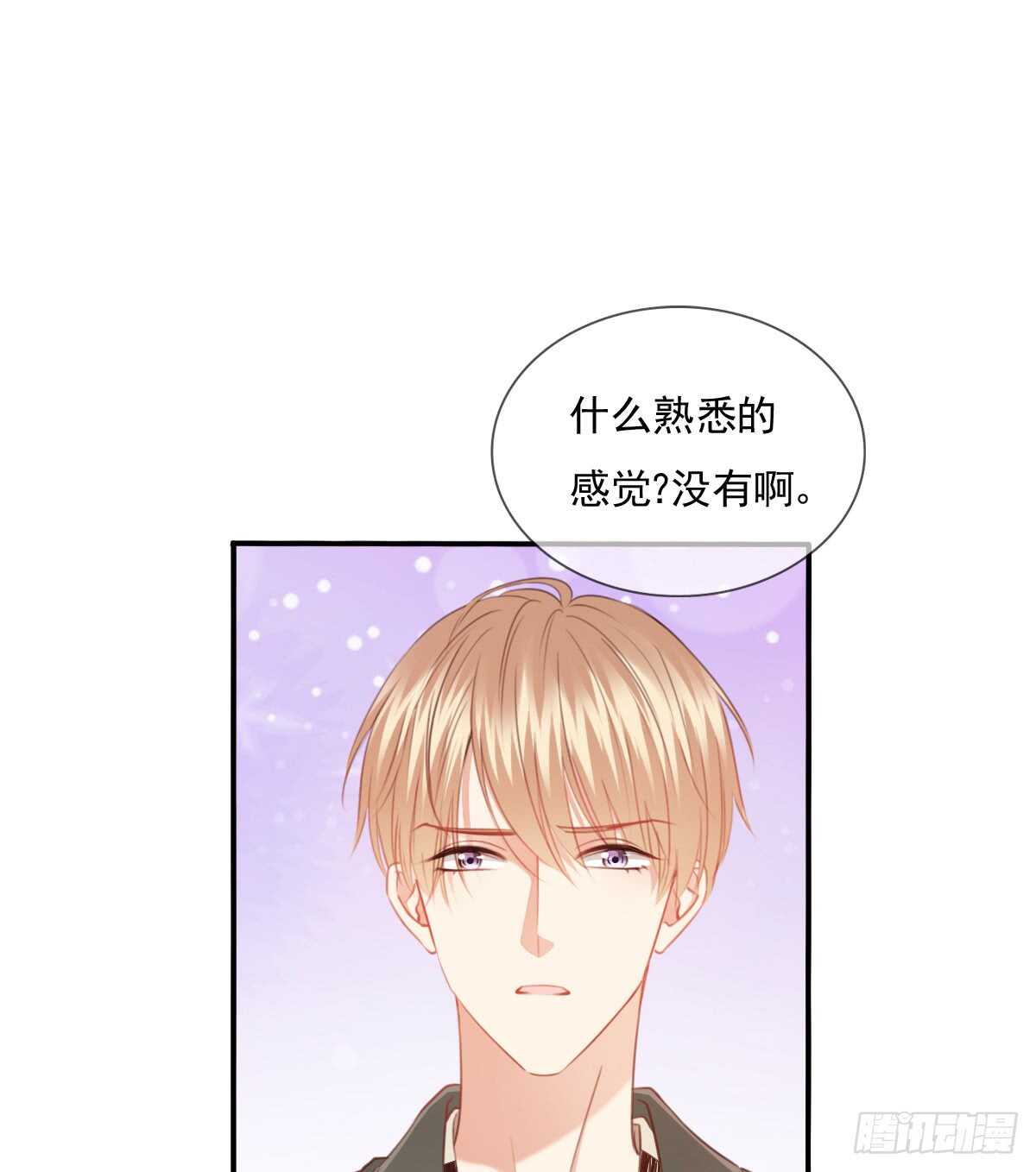 飞越千山来爱你韩漫全集-我没有理由骗你无删减无遮挡章节图片 