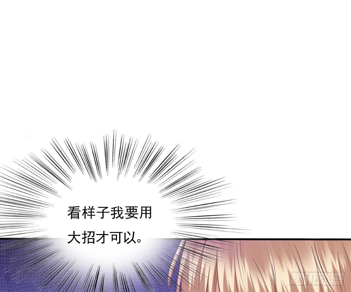 飞越千山来爱你韩漫全集-我没有理由骗你无删减无遮挡章节图片 