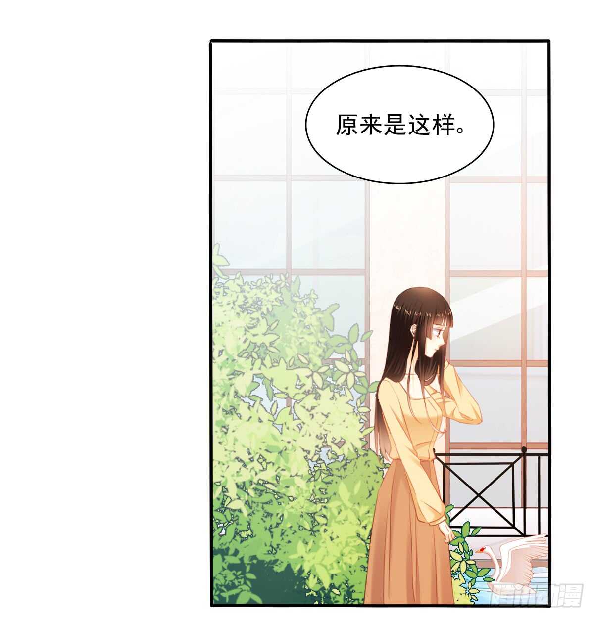 飞越千山来爱你韩漫全集-我没有理由骗你无删减无遮挡章节图片 