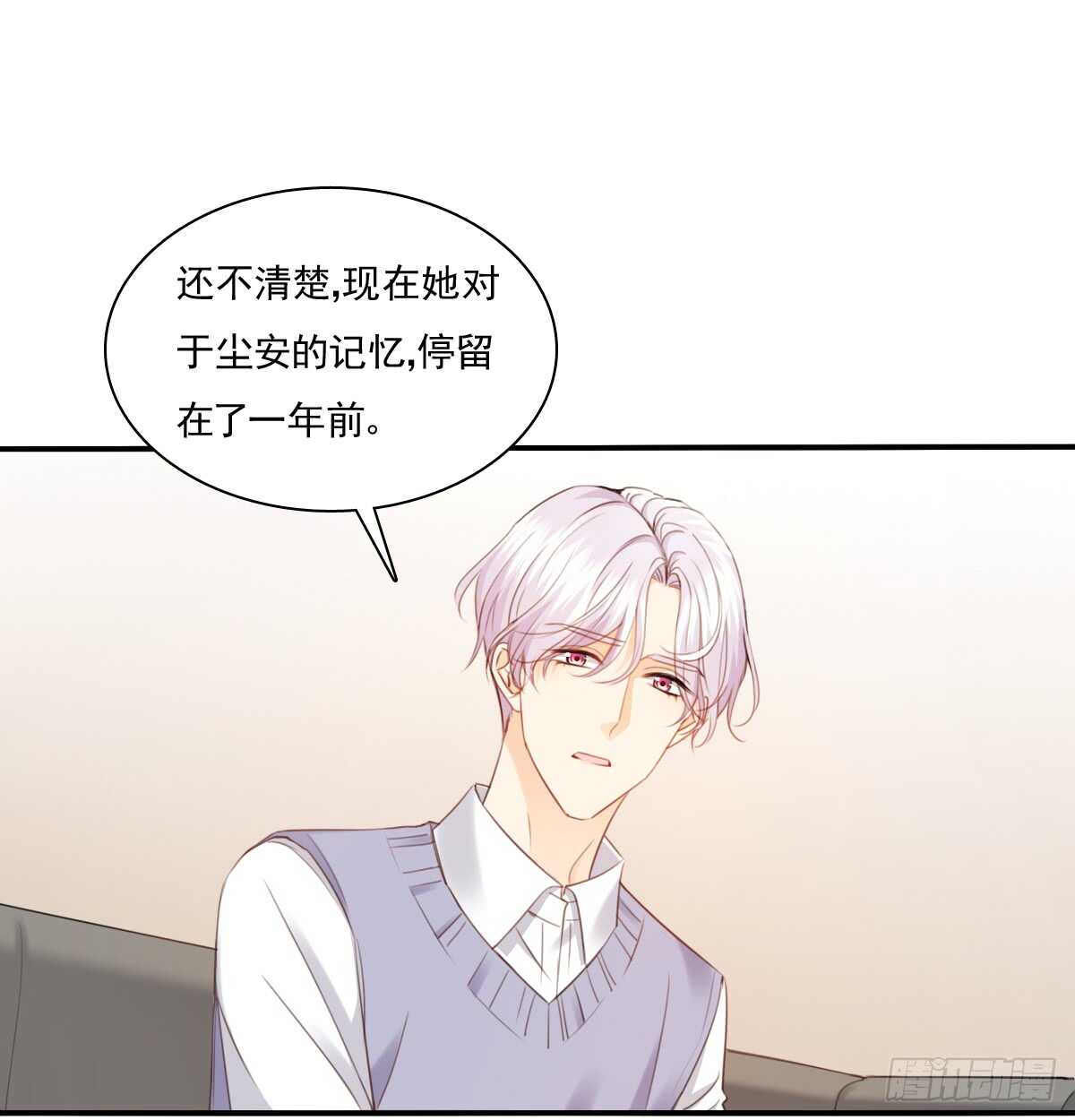 飞越千山来爱你韩漫全集-我打算搬出去无删减无遮挡章节图片 