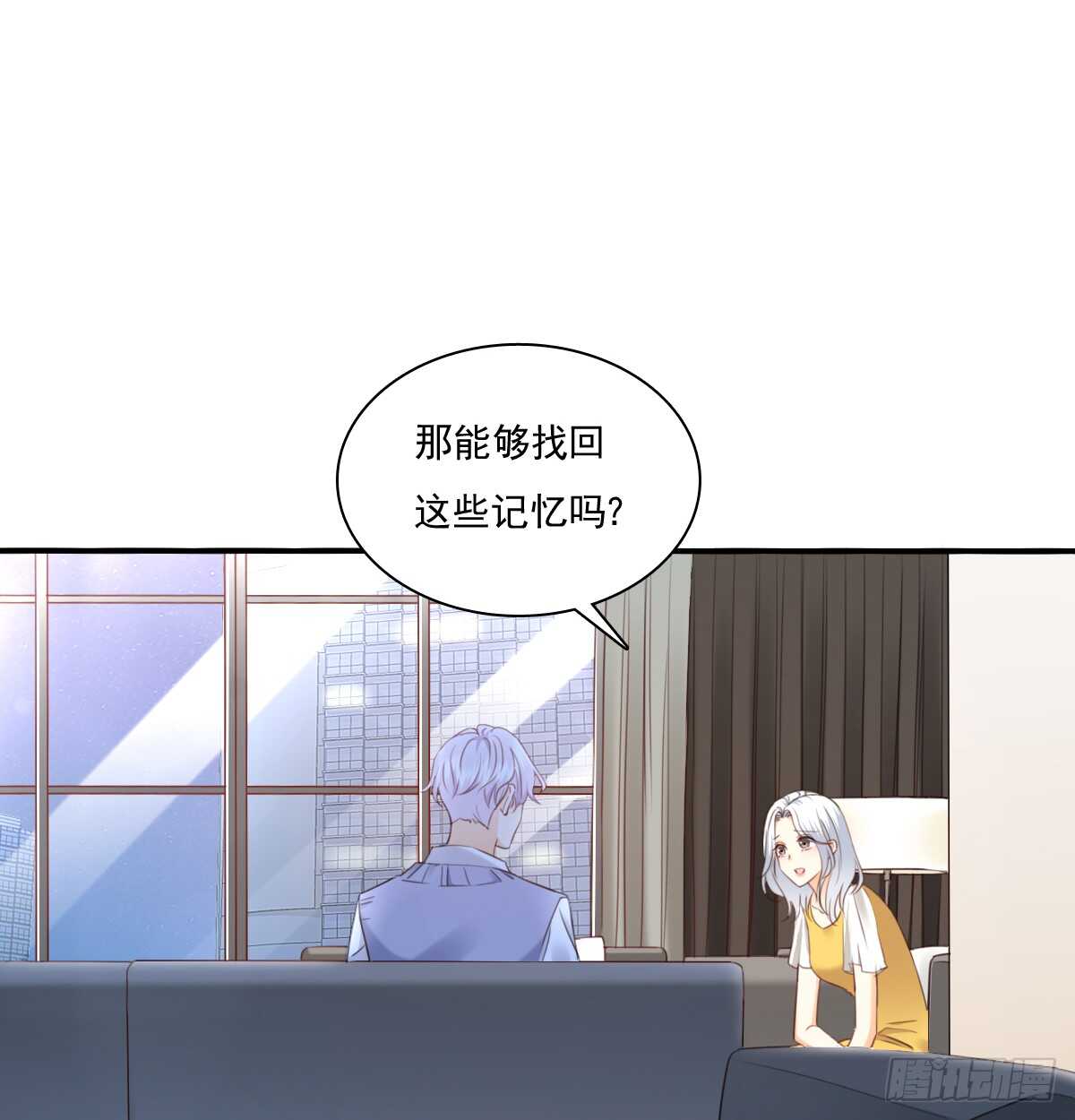 飞越千山来爱你韩漫全集-我打算搬出去无删减无遮挡章节图片 
