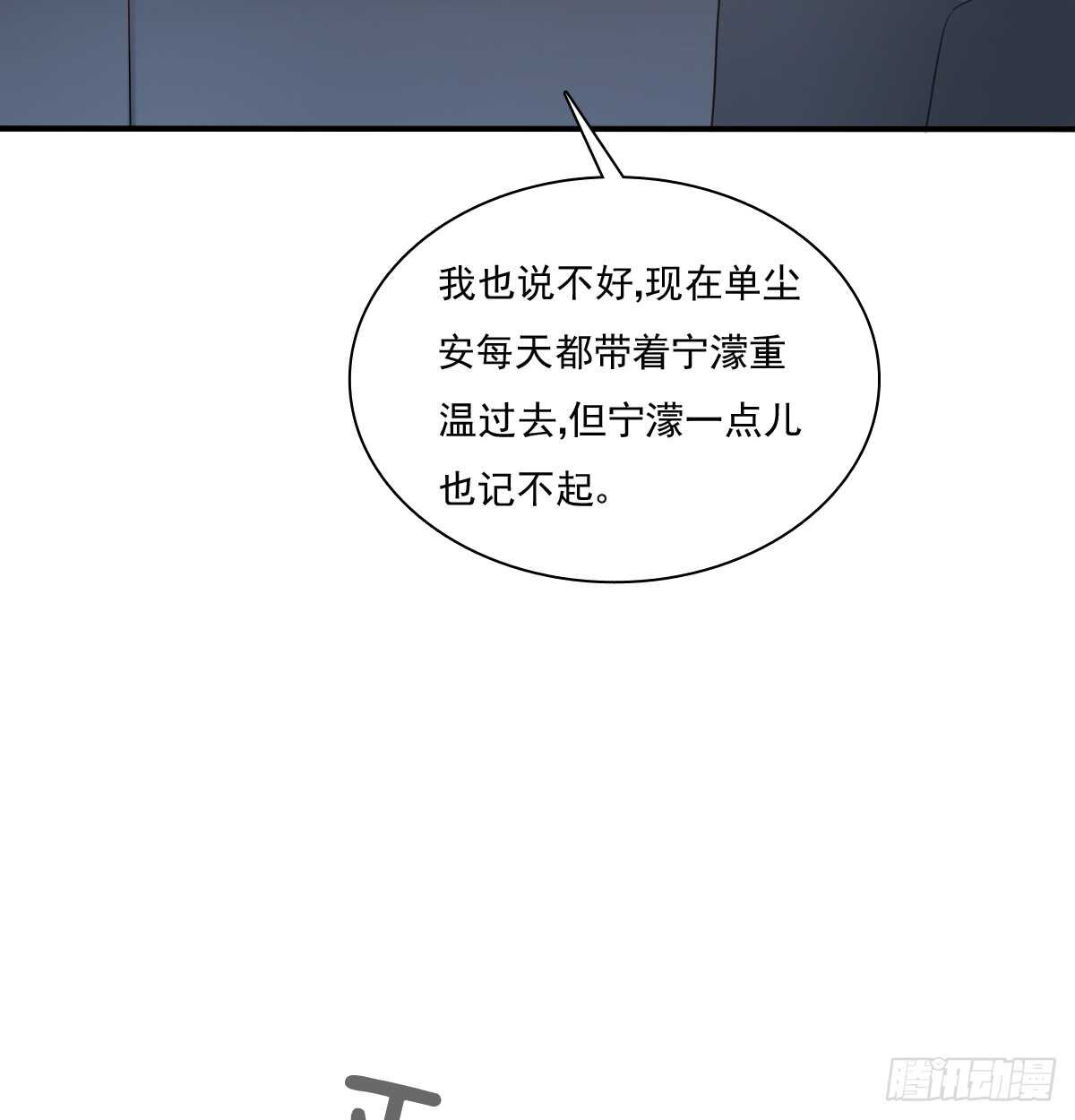 飞越千山来爱你韩漫全集-我打算搬出去无删减无遮挡章节图片 