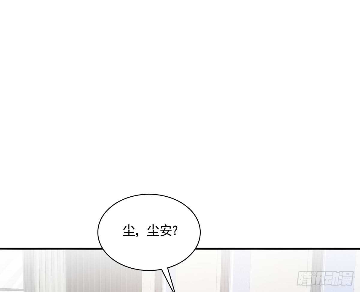 飞越千山来爱你韩漫全集-我打算搬出去无删减无遮挡章节图片 