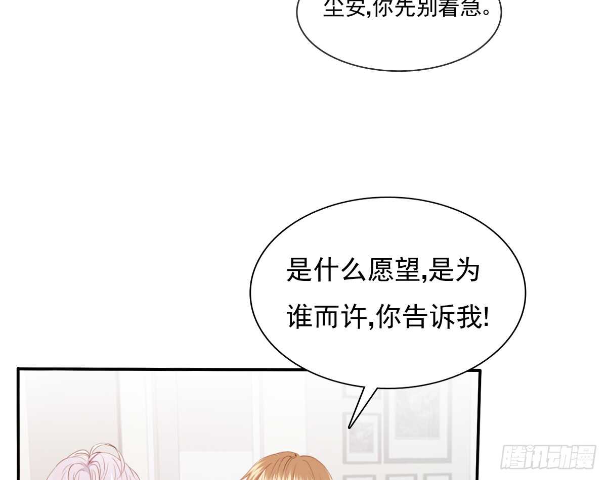 飞越千山来爱你韩漫全集-我打算搬出去无删减无遮挡章节图片 