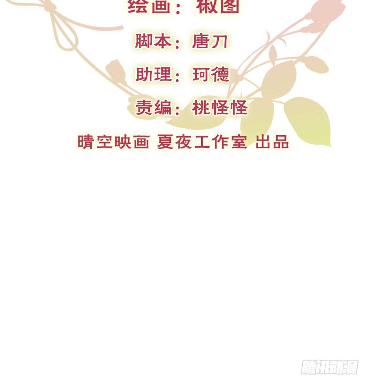 飞越千山来爱你韩漫全集-我打算搬出去无删减无遮挡章节图片 