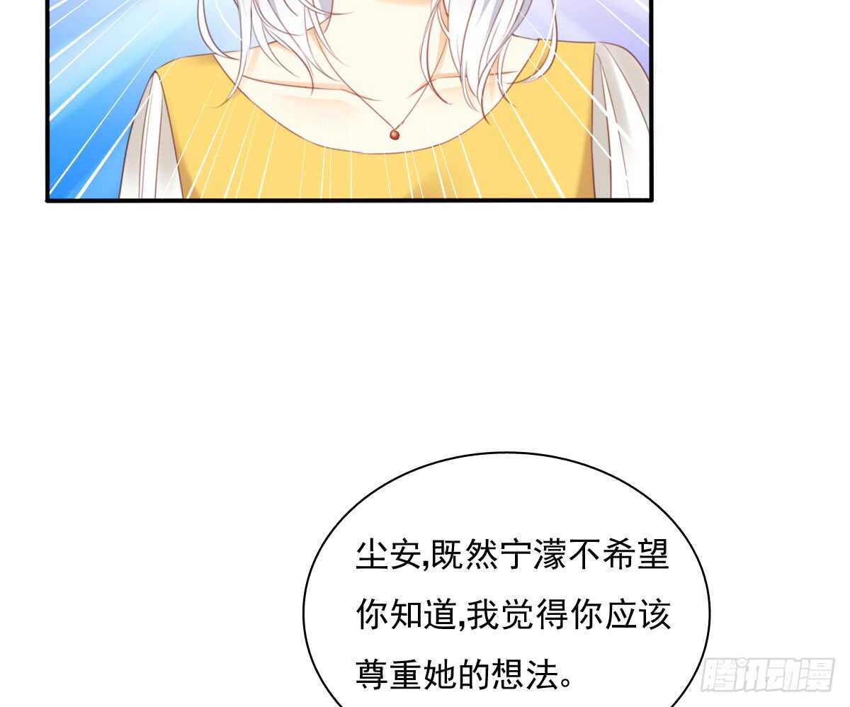 飞越千山来爱你韩漫全集-我打算搬出去无删减无遮挡章节图片 