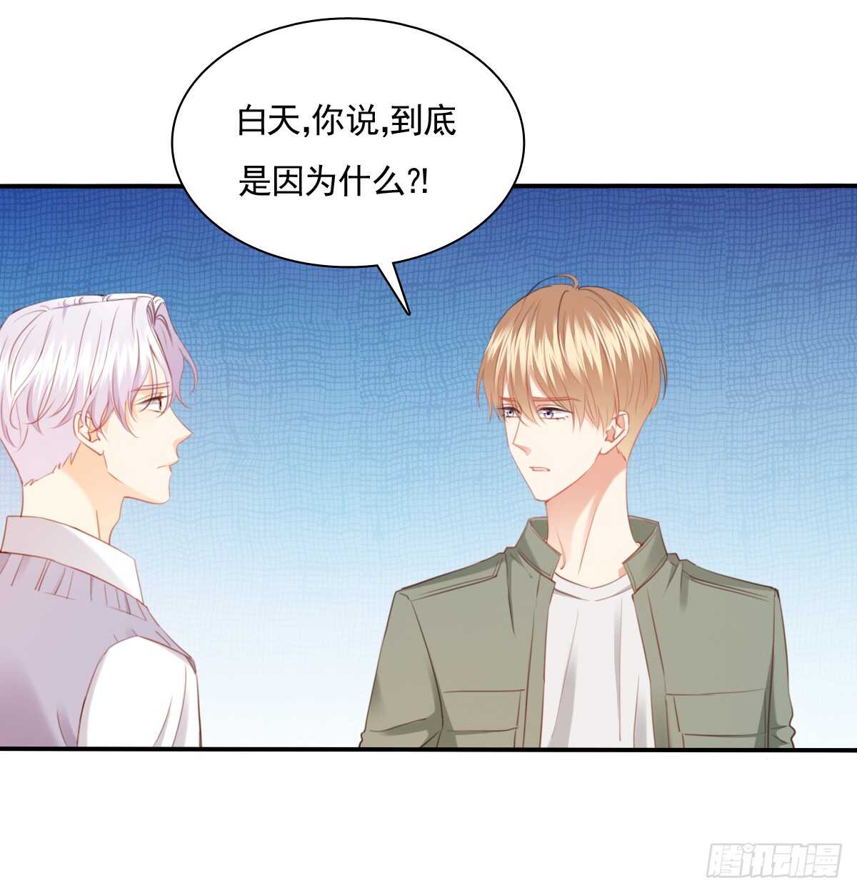 飞越千山来爱你韩漫全集-我打算搬出去无删减无遮挡章节图片 