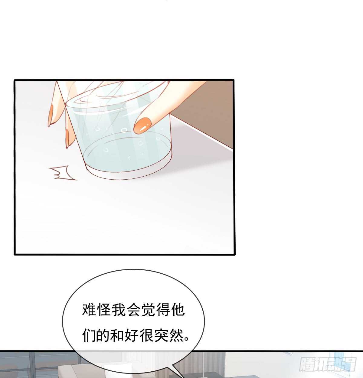 飞越千山来爱你韩漫全集-我打算搬出去无删减无遮挡章节图片 