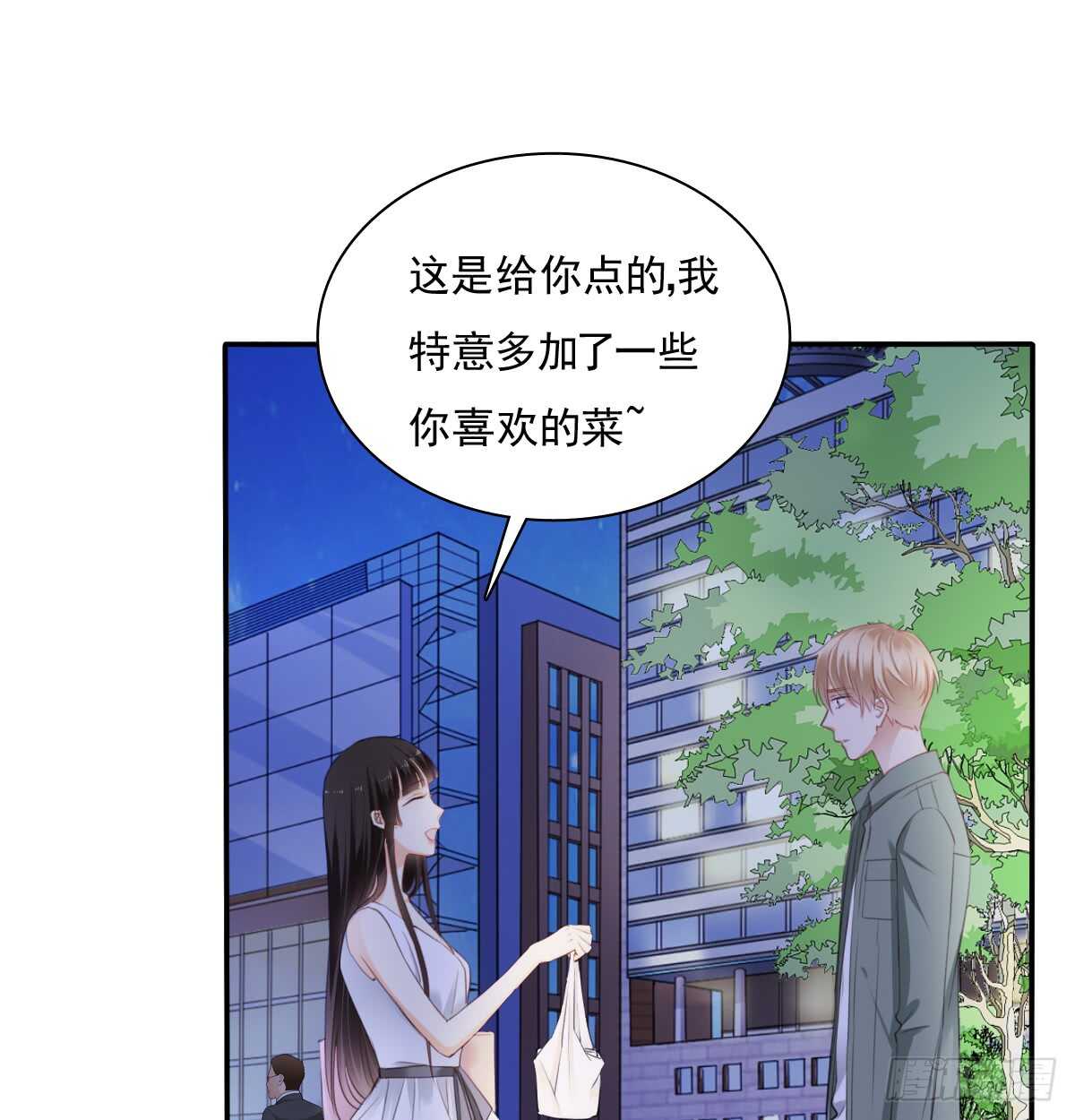 飞越千山来爱你韩漫全集-我打算搬出去无删减无遮挡章节图片 