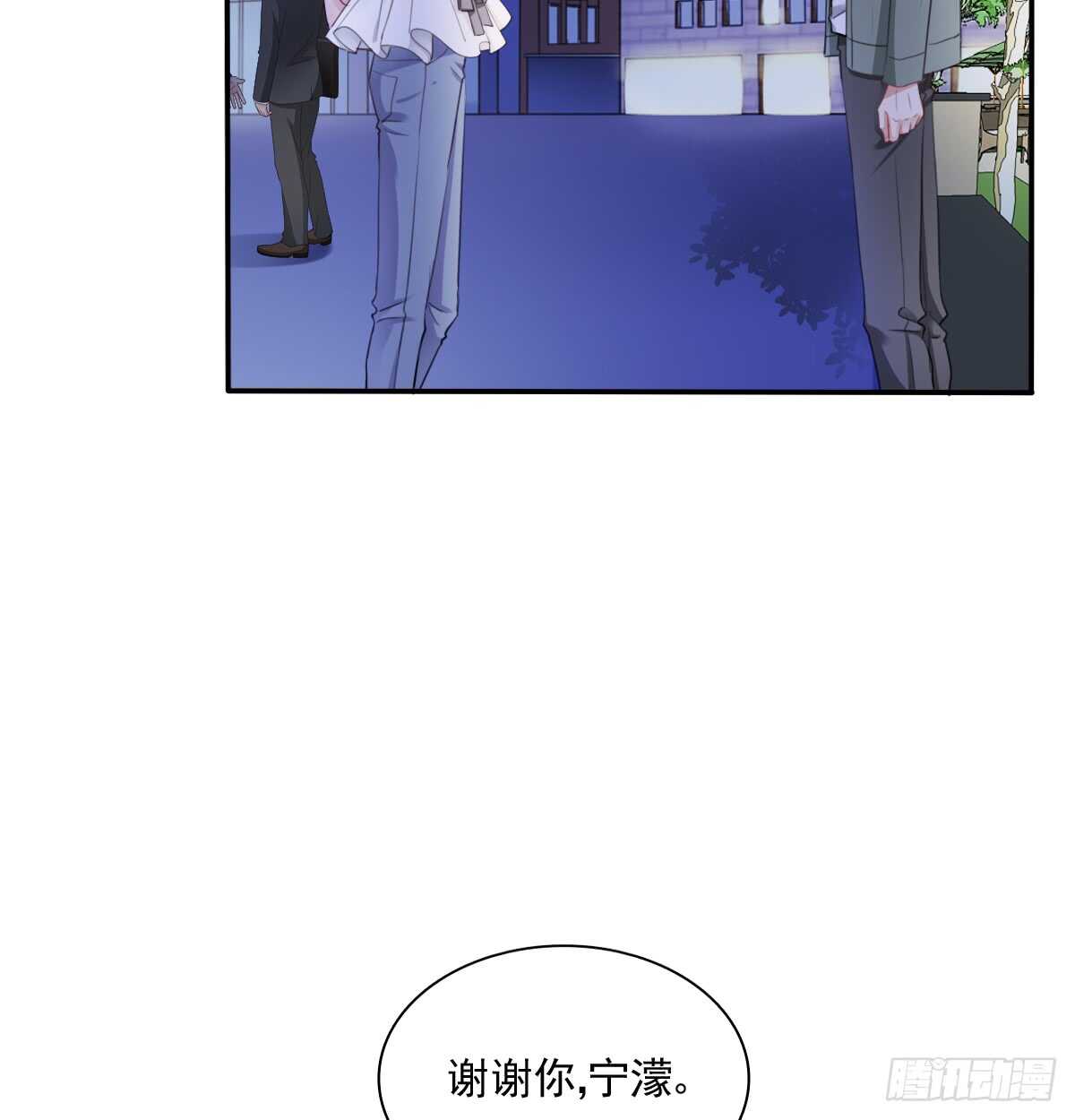 飞越千山来爱你韩漫全集-我打算搬出去无删减无遮挡章节图片 