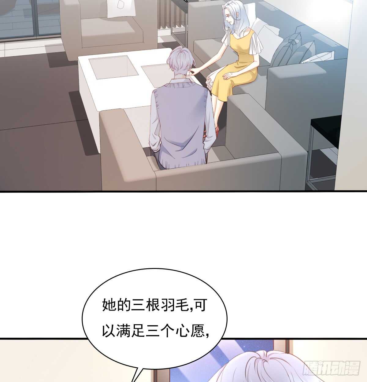 飞越千山来爱你韩漫全集-我打算搬出去无删减无遮挡章节图片 