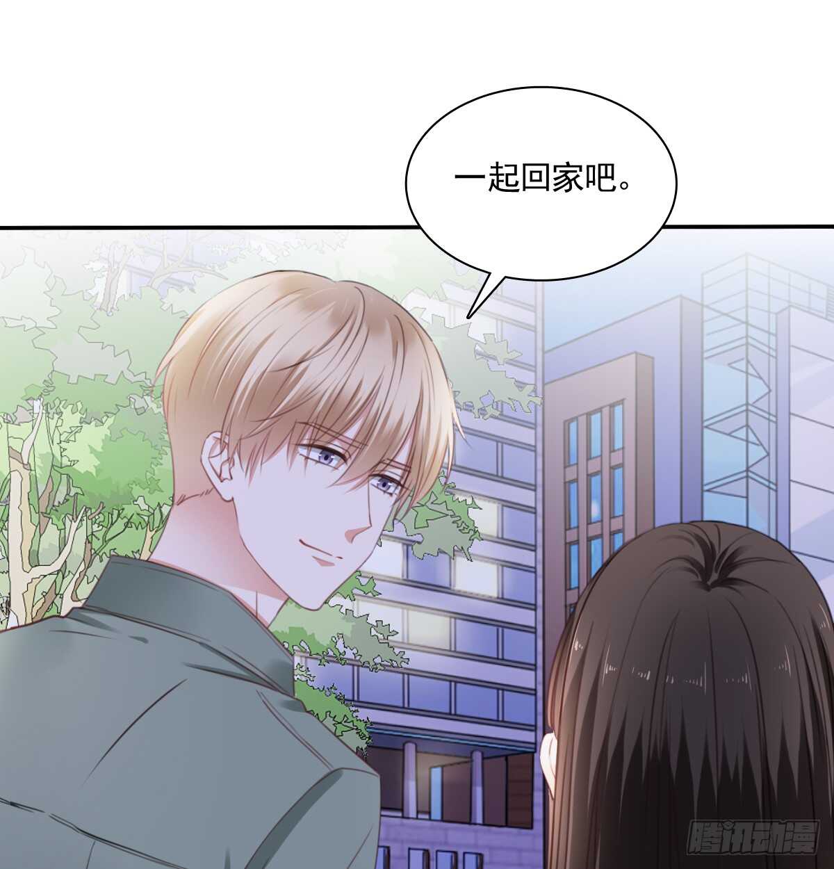 飞越千山来爱你韩漫全集-我打算搬出去无删减无遮挡章节图片 