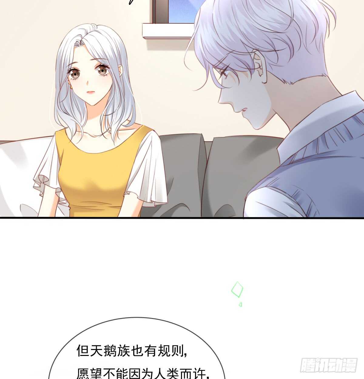 飞越千山来爱你韩漫全集-我打算搬出去无删减无遮挡章节图片 