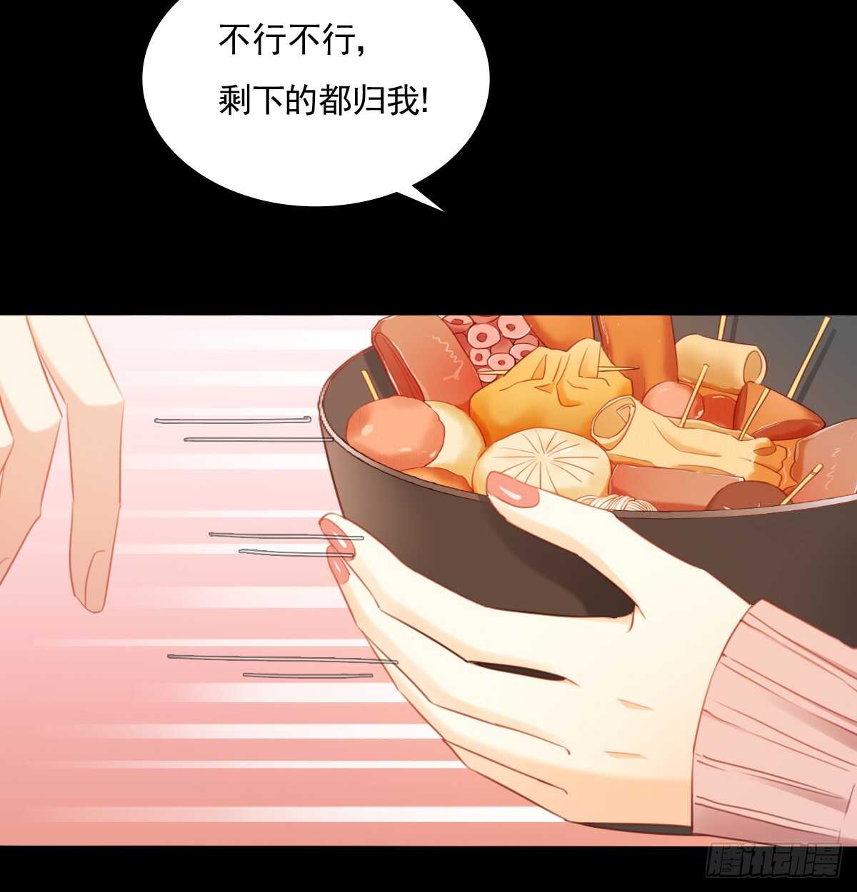飞越千山来爱你韩漫全集-我打算搬出去无删减无遮挡章节图片 