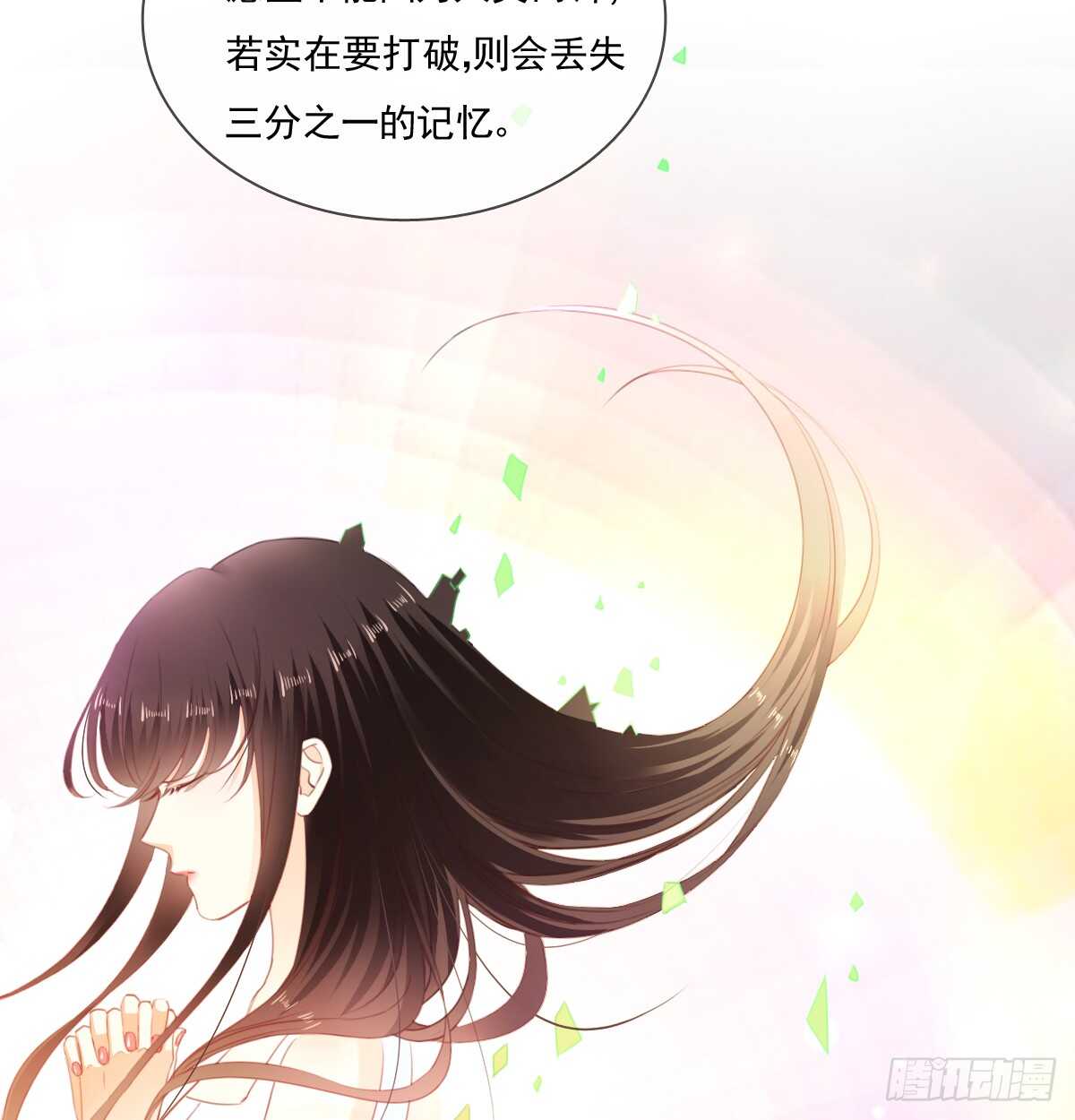 飞越千山来爱你韩漫全集-我打算搬出去无删减无遮挡章节图片 