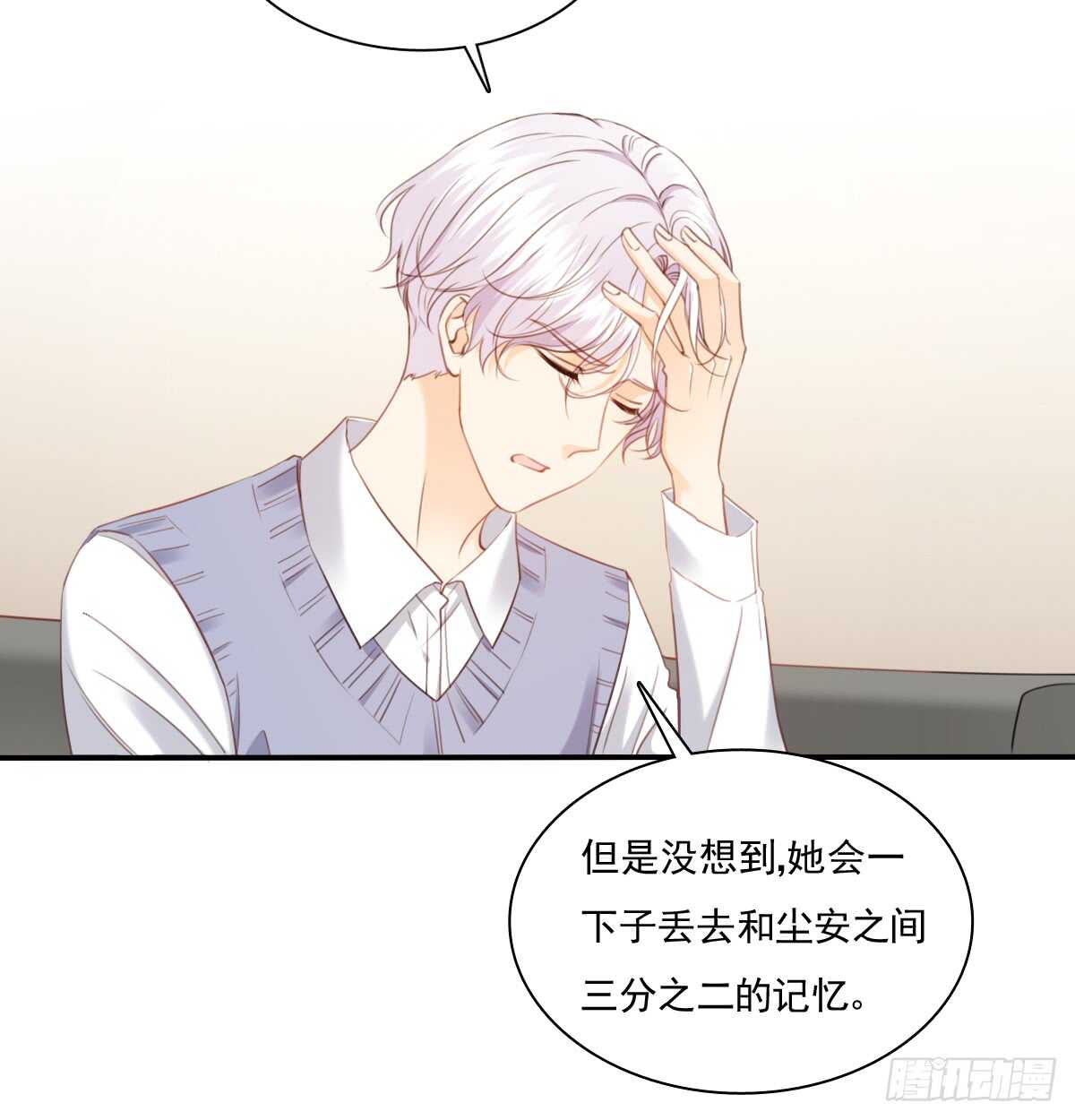 飞越千山来爱你韩漫全集-我打算搬出去无删减无遮挡章节图片 