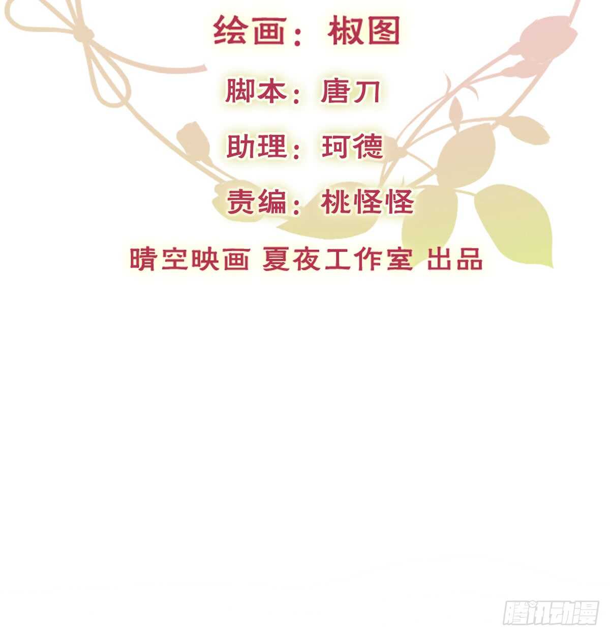 飞越千山来爱你韩漫全集-我们来日方长无删减无遮挡章节图片 
