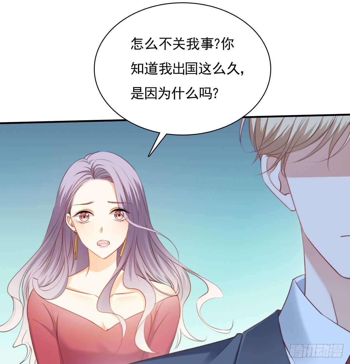 飞越千山来爱你韩漫全集-我们来日方长无删减无遮挡章节图片 
