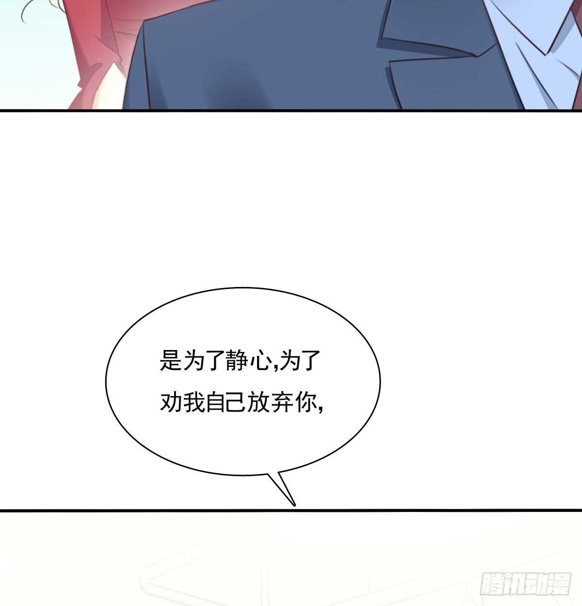 飞越千山来爱你韩漫全集-我们来日方长无删减无遮挡章节图片 