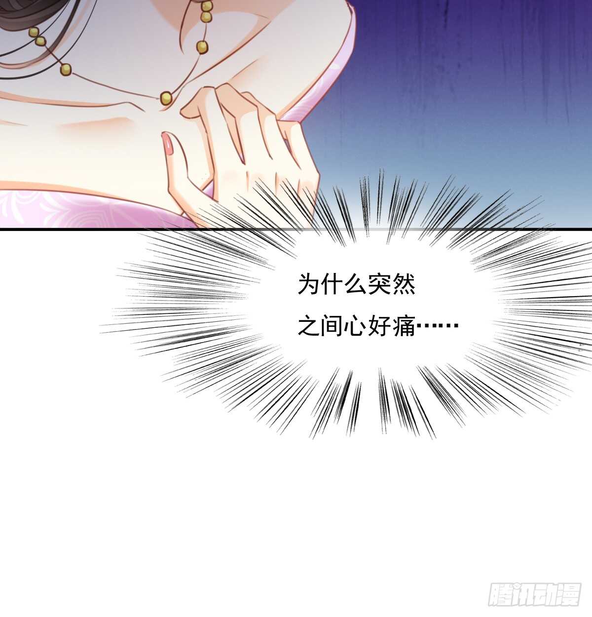 飞越千山来爱你韩漫全集-我们来日方长无删减无遮挡章节图片 