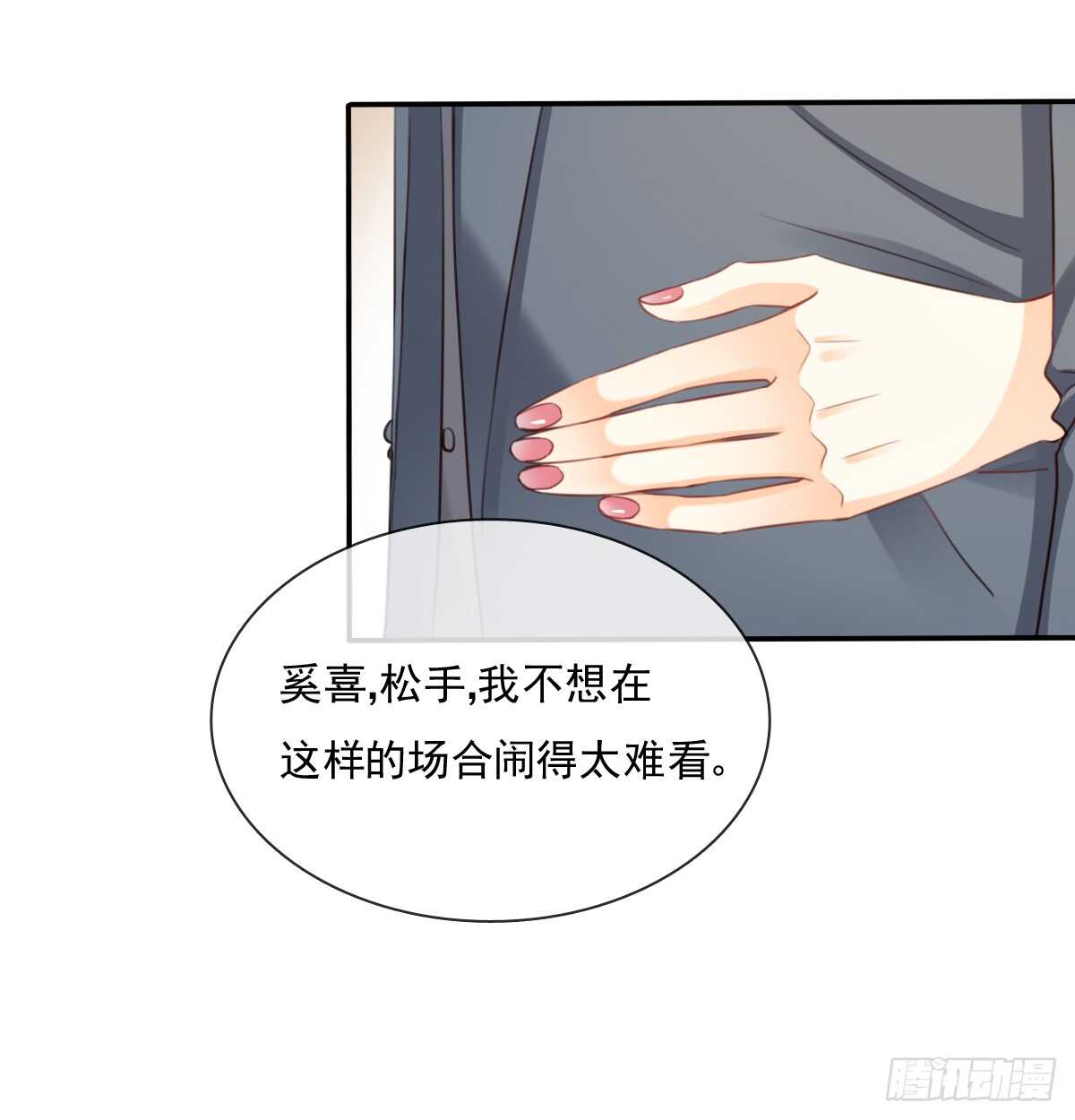 飞越千山来爱你韩漫全集-我们来日方长无删减无遮挡章节图片 