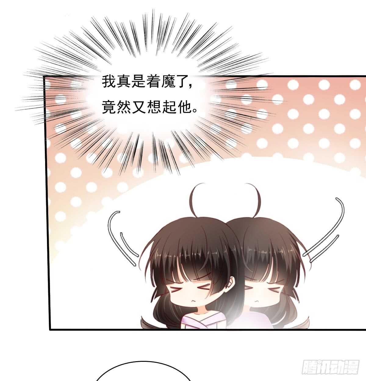 飞越千山来爱你韩漫全集-我们来日方长无删减无遮挡章节图片 