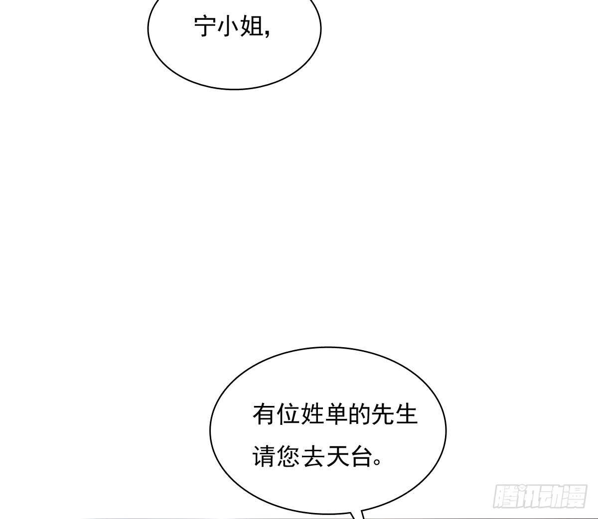 飞越千山来爱你韩漫全集-我们来日方长无删减无遮挡章节图片 