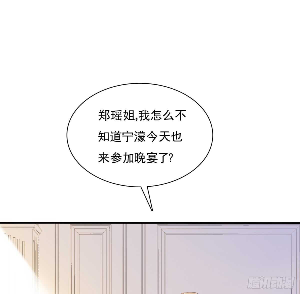 飞越千山来爱你韩漫全集-我们来日方长无删减无遮挡章节图片 