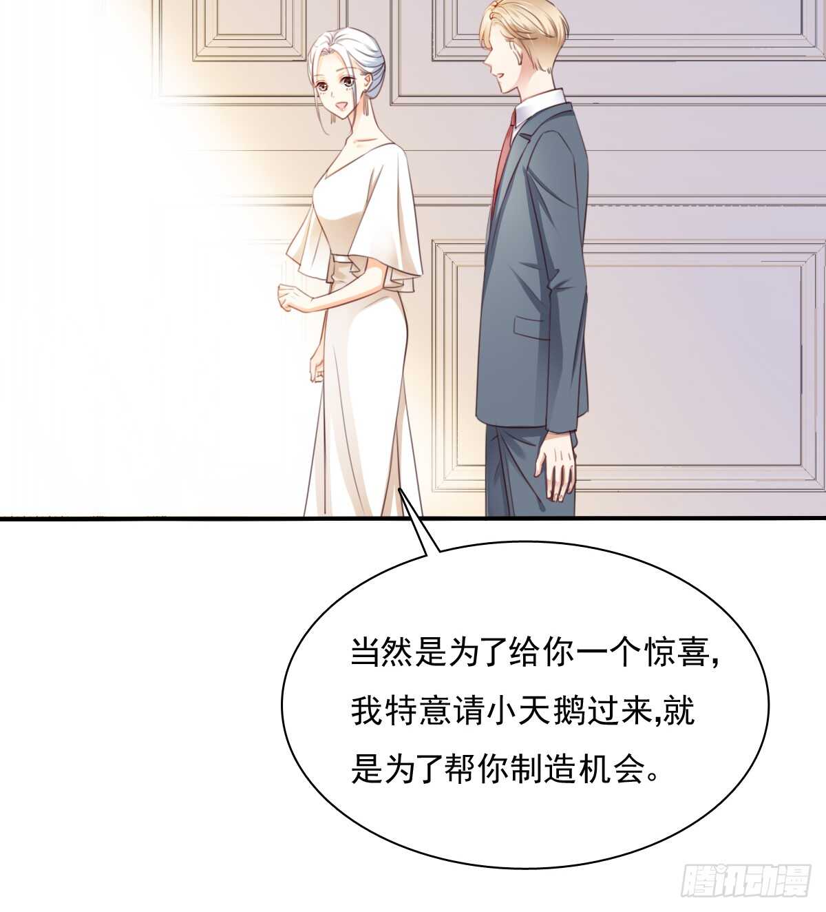 飞越千山来爱你韩漫全集-我们来日方长无删减无遮挡章节图片 