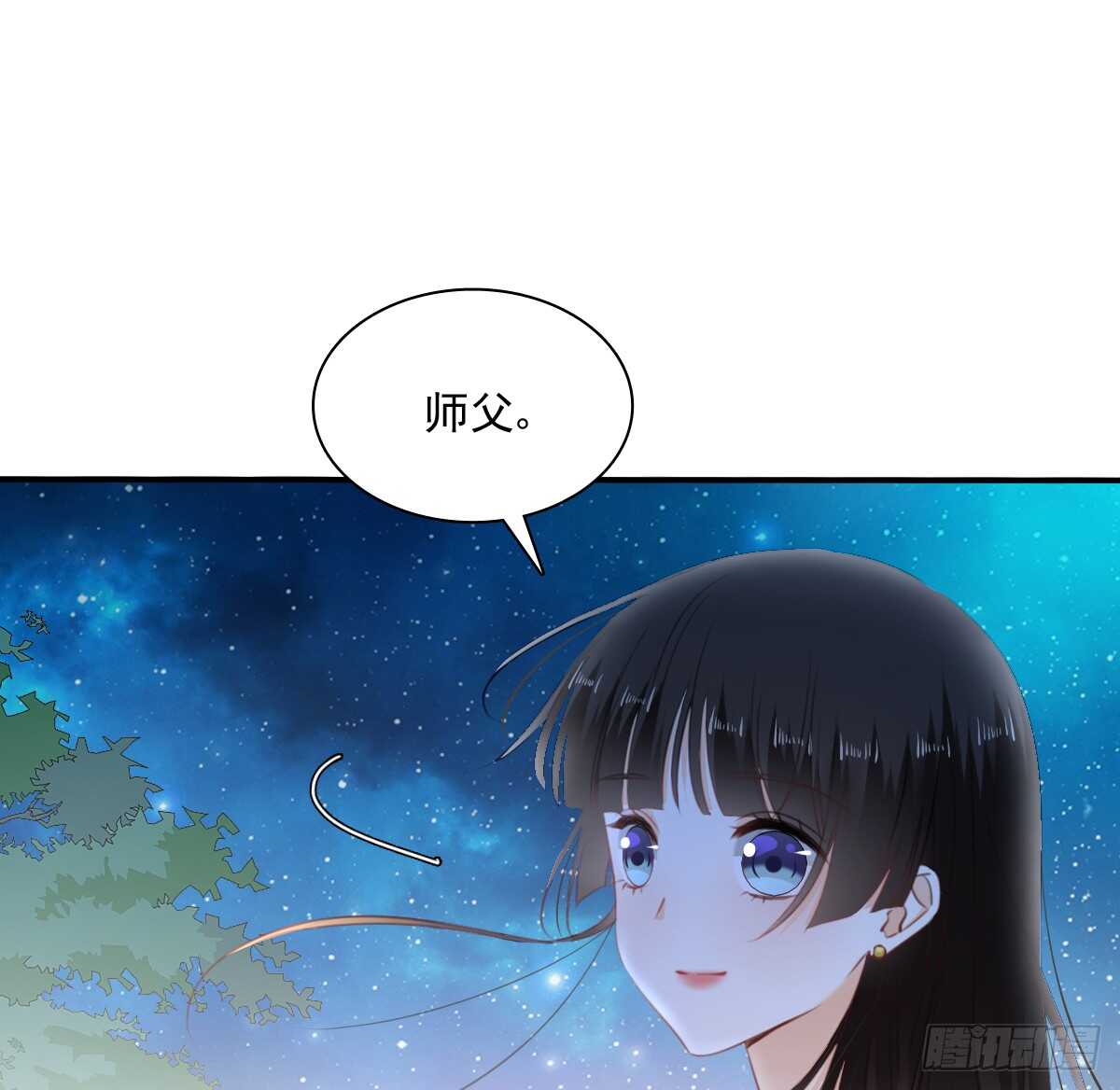 飞越千山来爱你韩漫全集-我们来日方长无删减无遮挡章节图片 