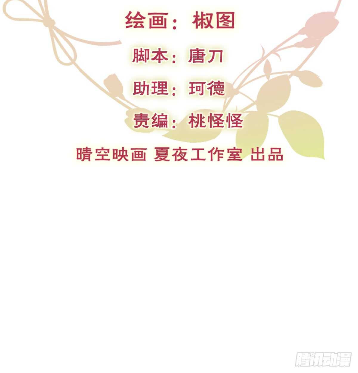 飞越千山来爱你韩漫全集-怪你不应该喜欢他无删减无遮挡章节图片 