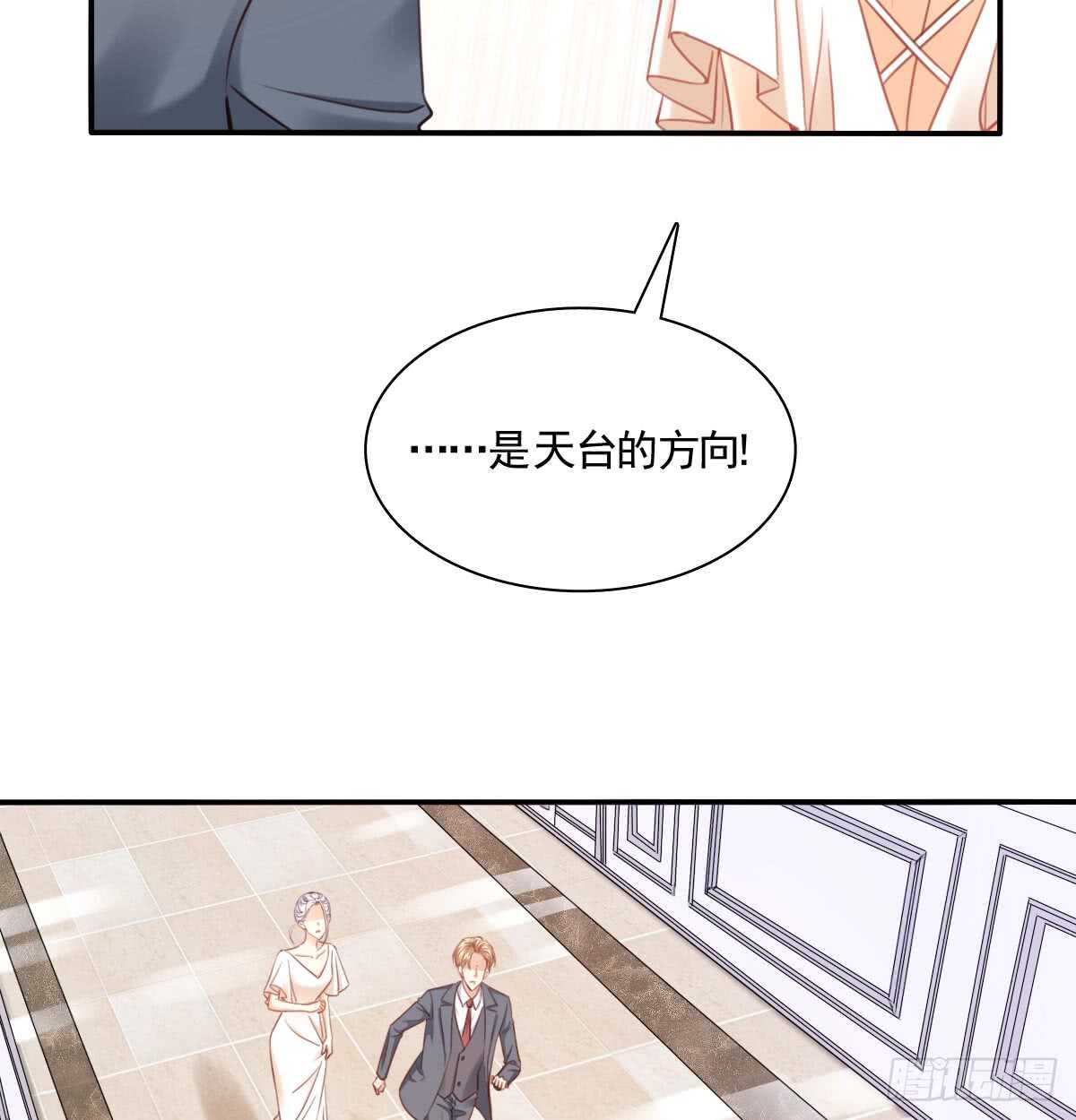 飞越千山来爱你韩漫全集-怪你不应该喜欢他无删减无遮挡章节图片 