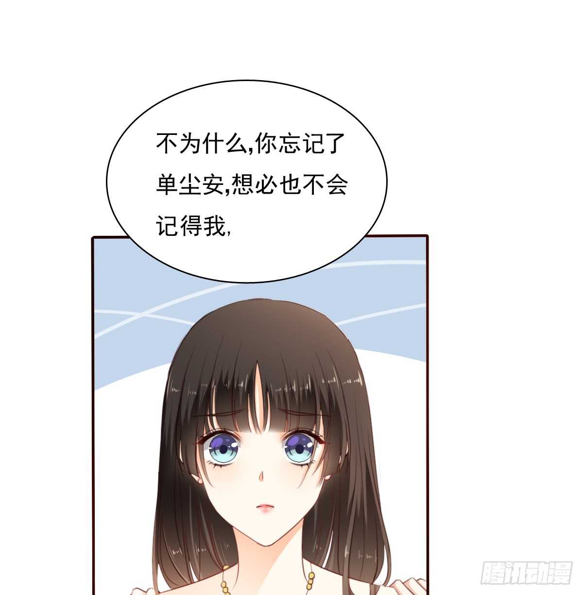飞越千山来爱你韩漫全集-怪你不应该喜欢他无删减无遮挡章节图片 