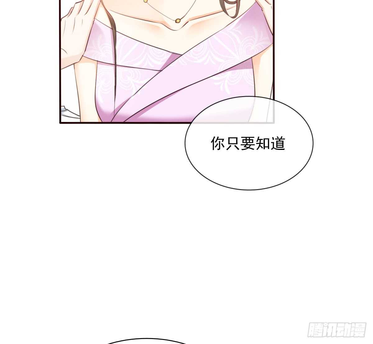 飞越千山来爱你韩漫全集-怪你不应该喜欢他无删减无遮挡章节图片 