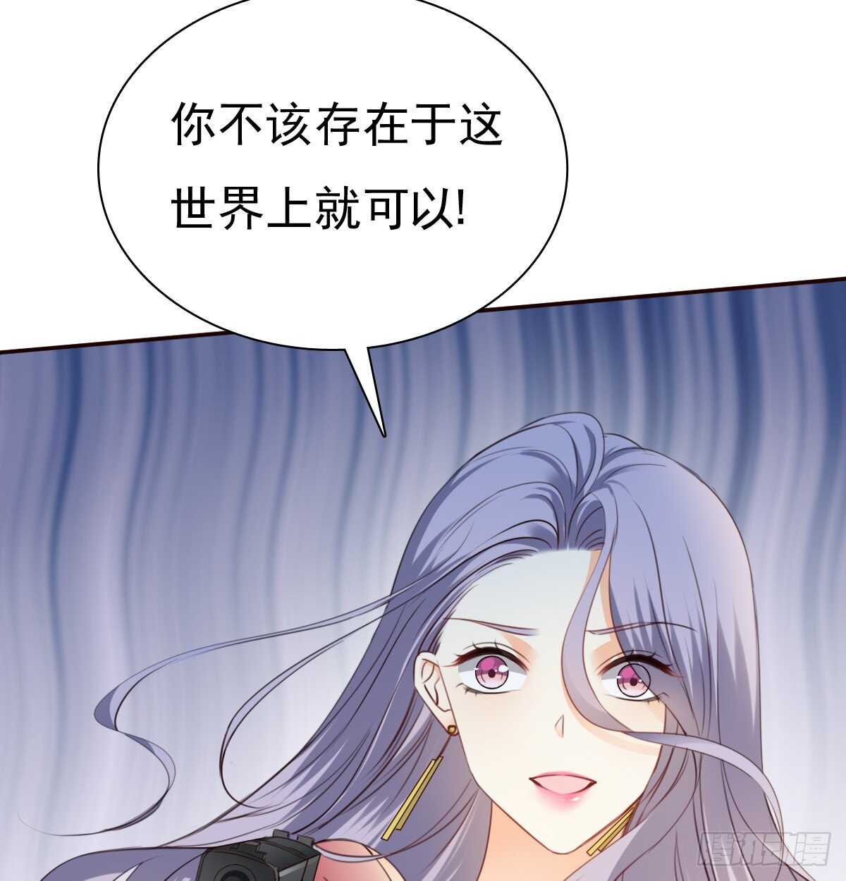 飞越千山来爱你韩漫全集-怪你不应该喜欢他无删减无遮挡章节图片 