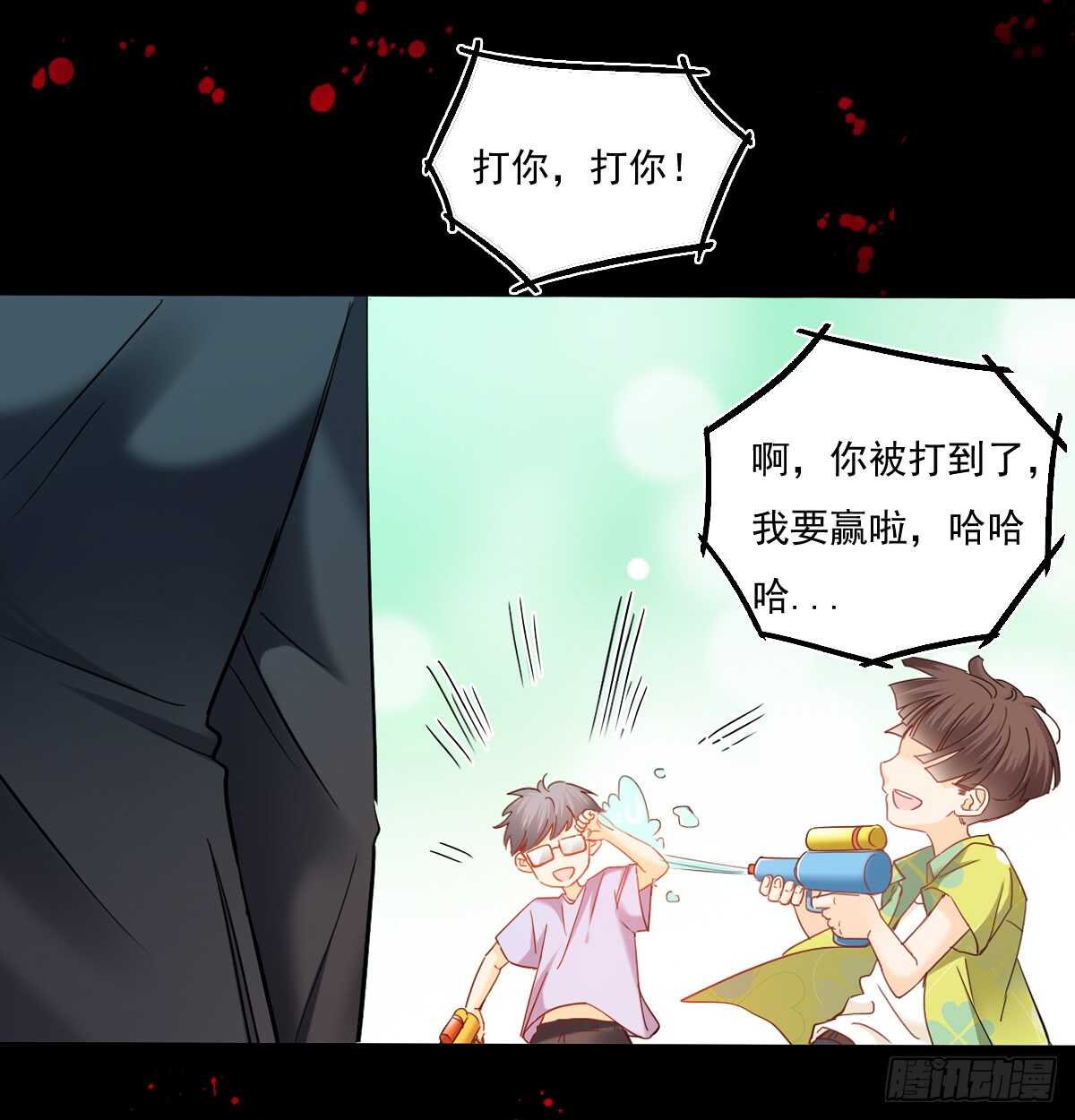 飞越千山来爱你韩漫全集-怪你不应该喜欢他无删减无遮挡章节图片 