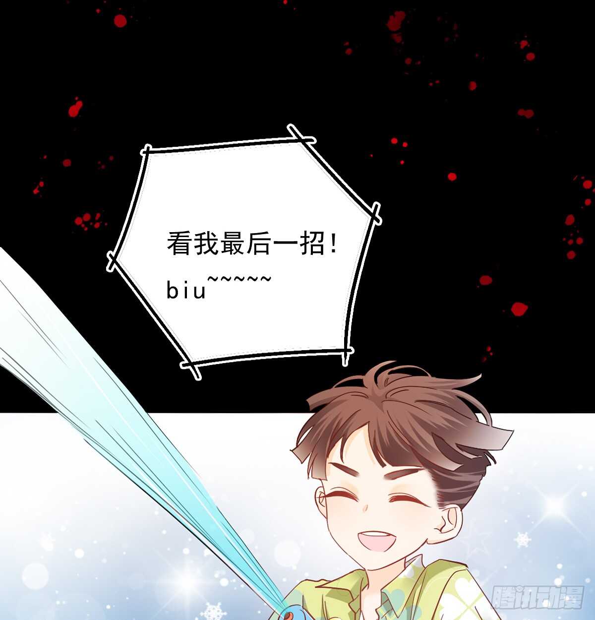 飞越千山来爱你韩漫全集-怪你不应该喜欢他无删减无遮挡章节图片 