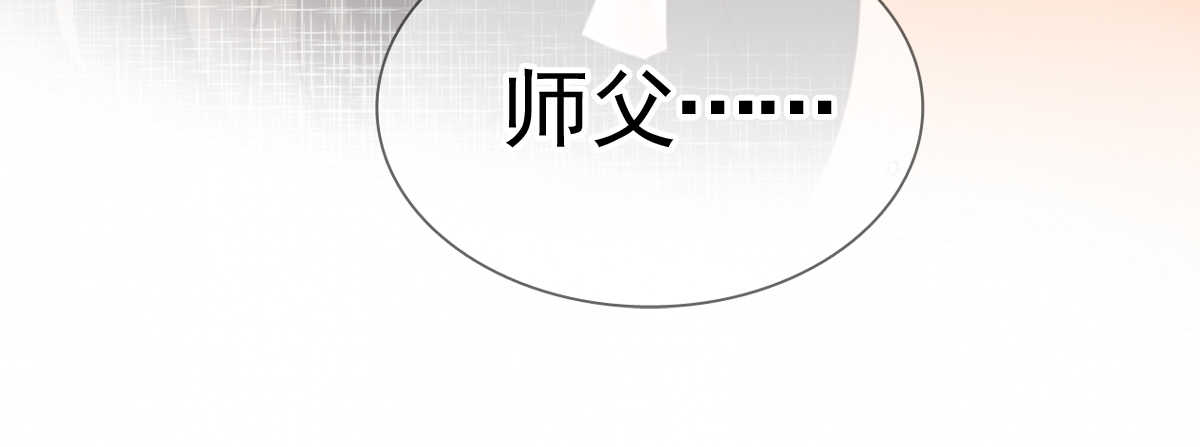 飞越千山来爱你韩漫全集-怪你不应该喜欢他无删减无遮挡章节图片 
