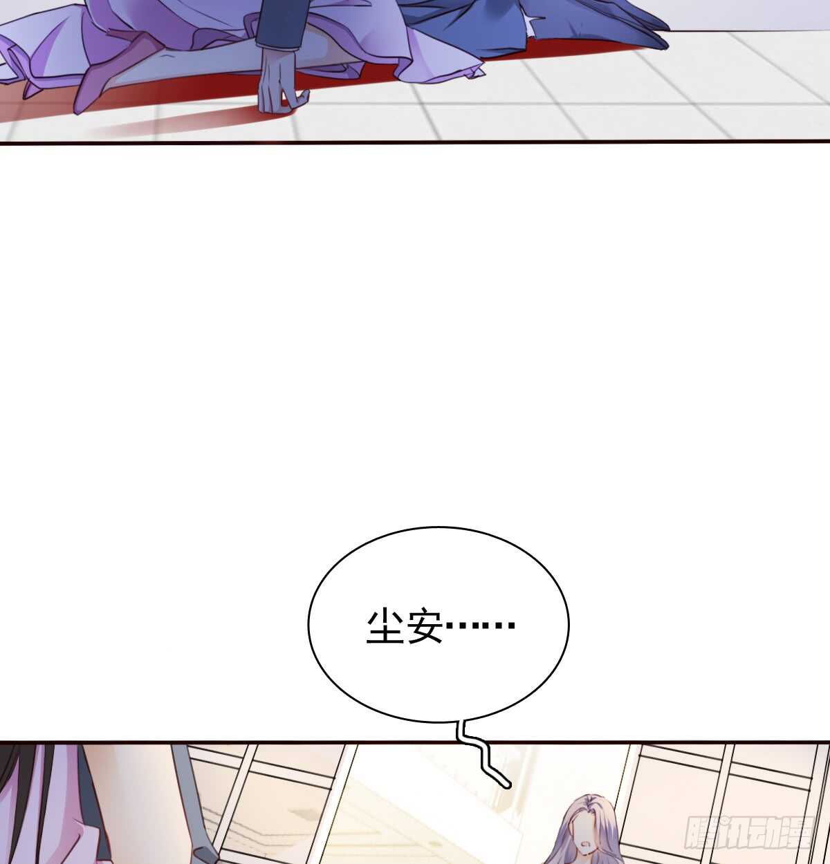 飞越千山来爱你韩漫全集-怪你不应该喜欢他无删减无遮挡章节图片 
