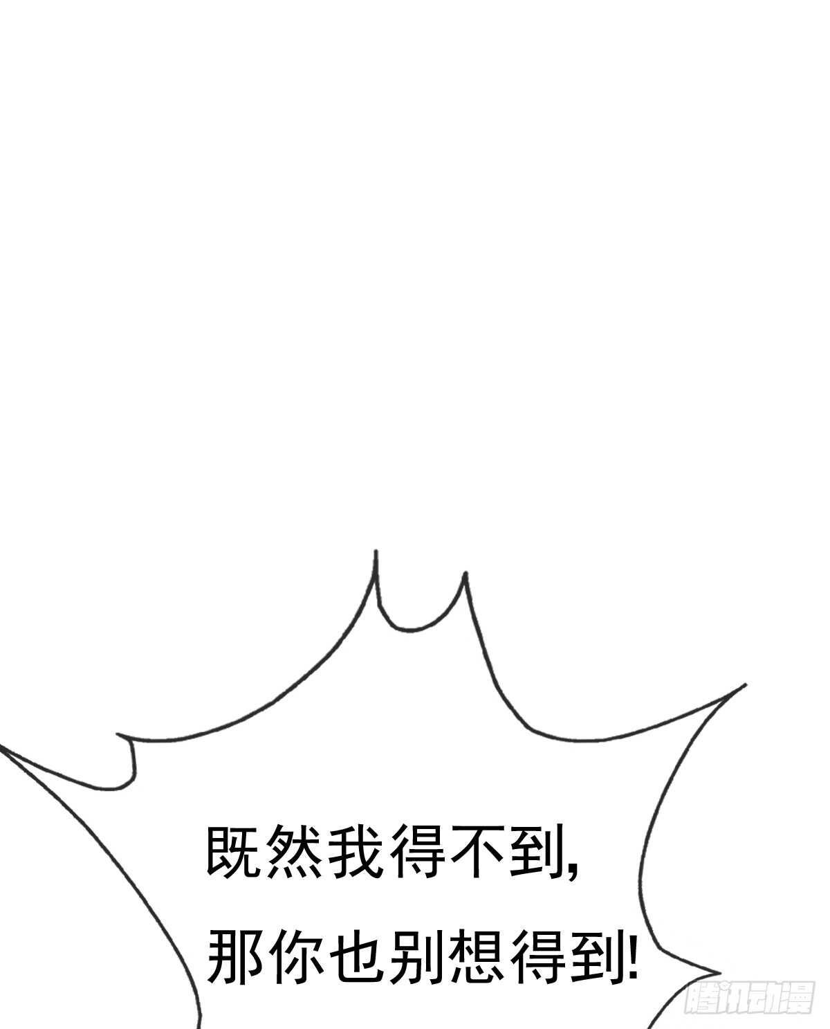 飞越千山来爱你韩漫全集-怪你不应该喜欢他无删减无遮挡章节图片 