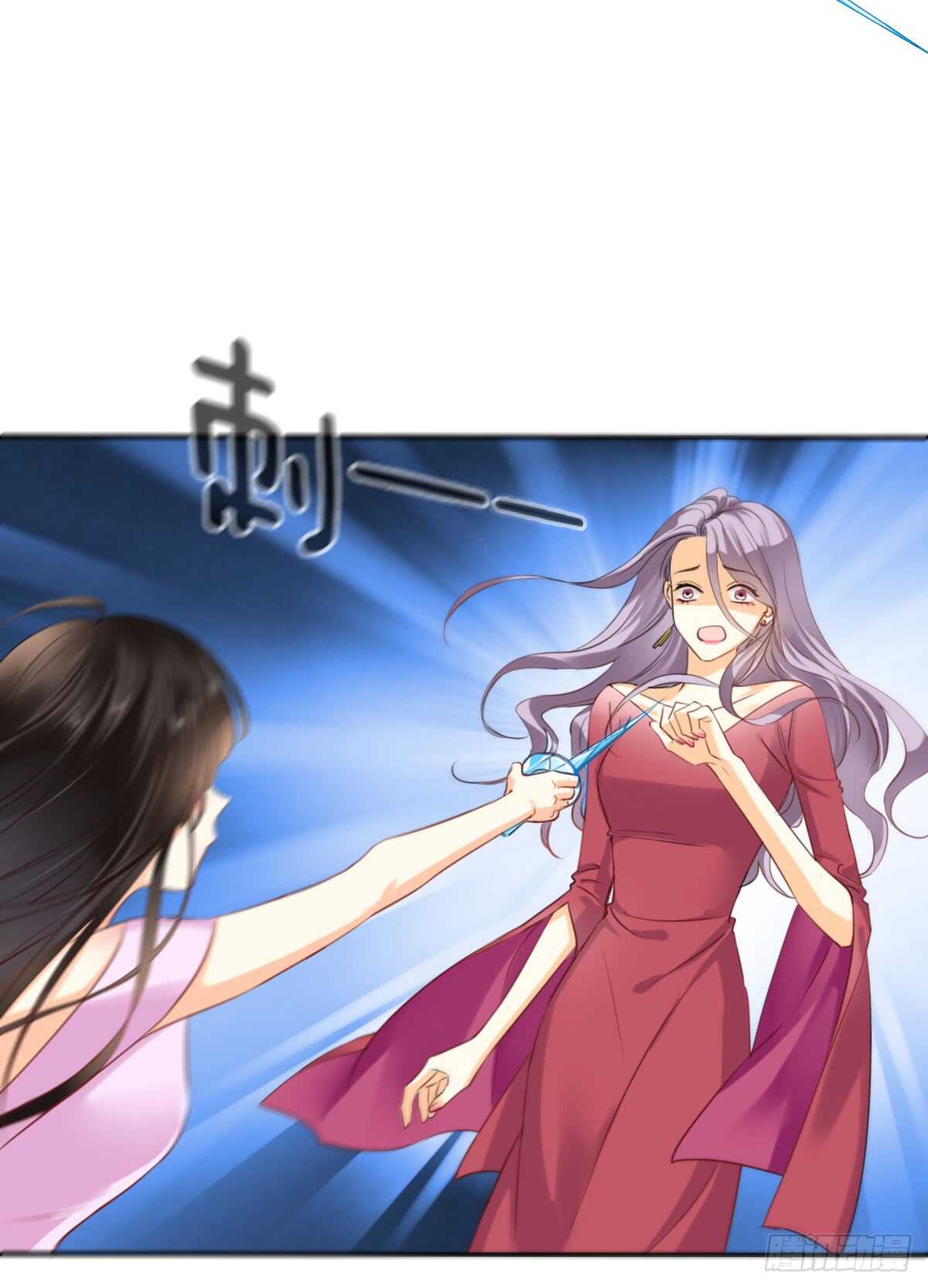 飞越千山来爱你韩漫全集-我想起来了无删减无遮挡章节图片 