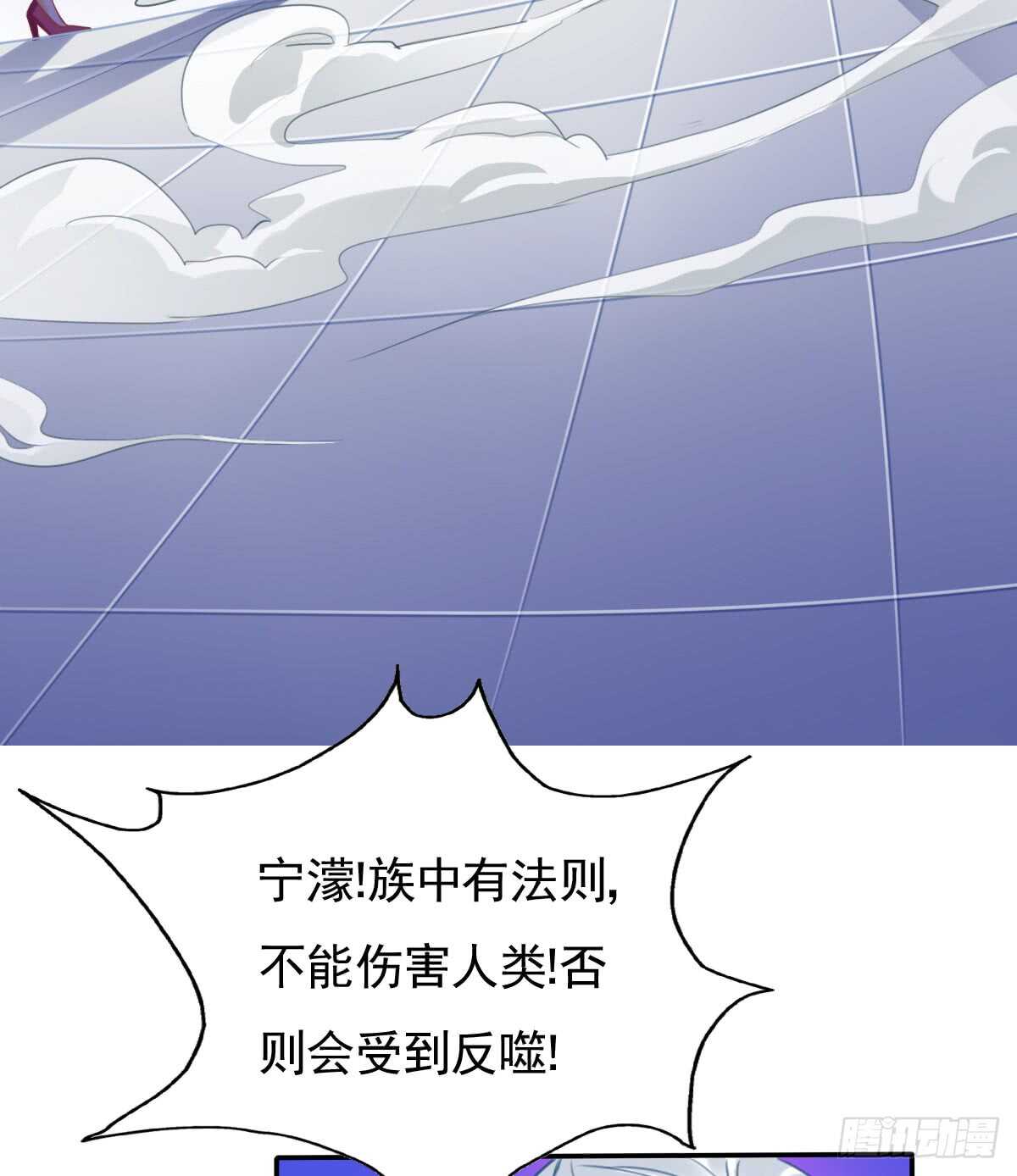 飞越千山来爱你韩漫全集-我想起来了无删减无遮挡章节图片 