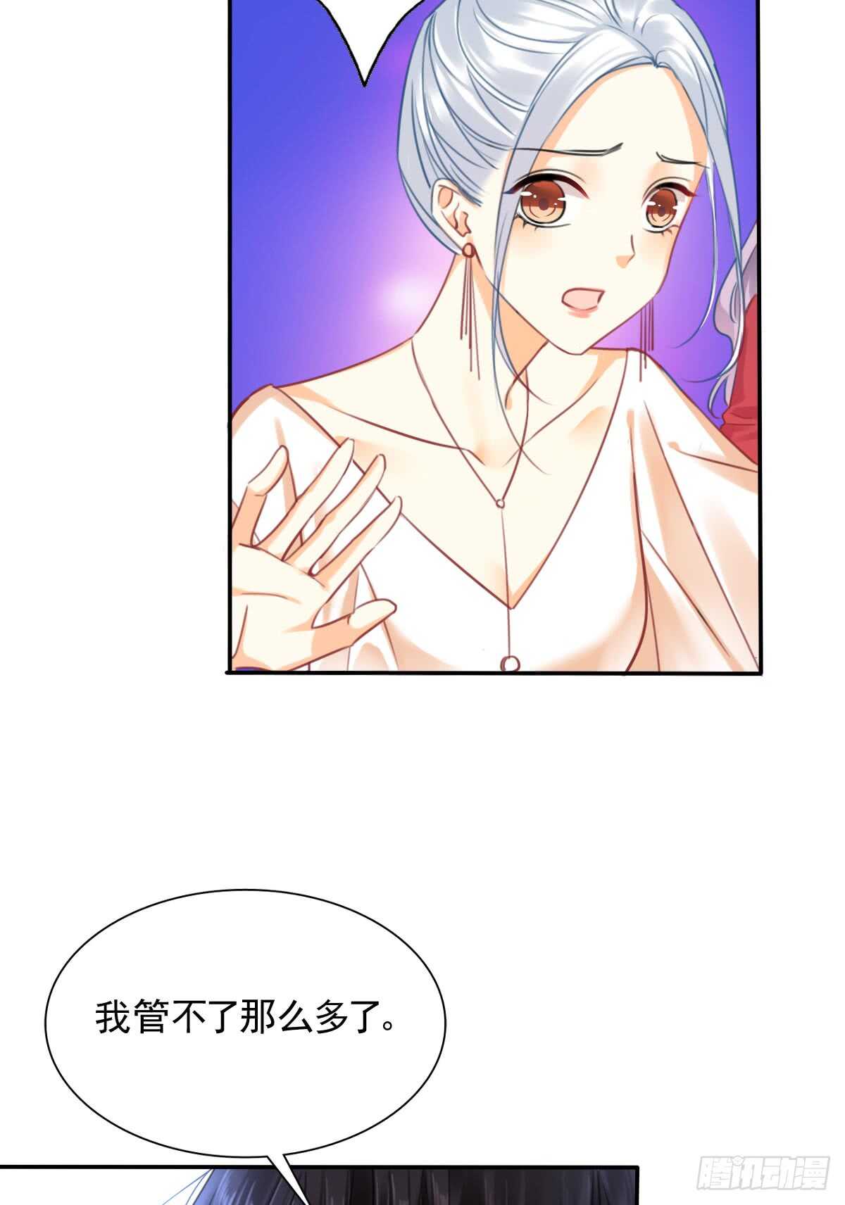 飞越千山来爱你韩漫全集-我想起来了无删减无遮挡章节图片 