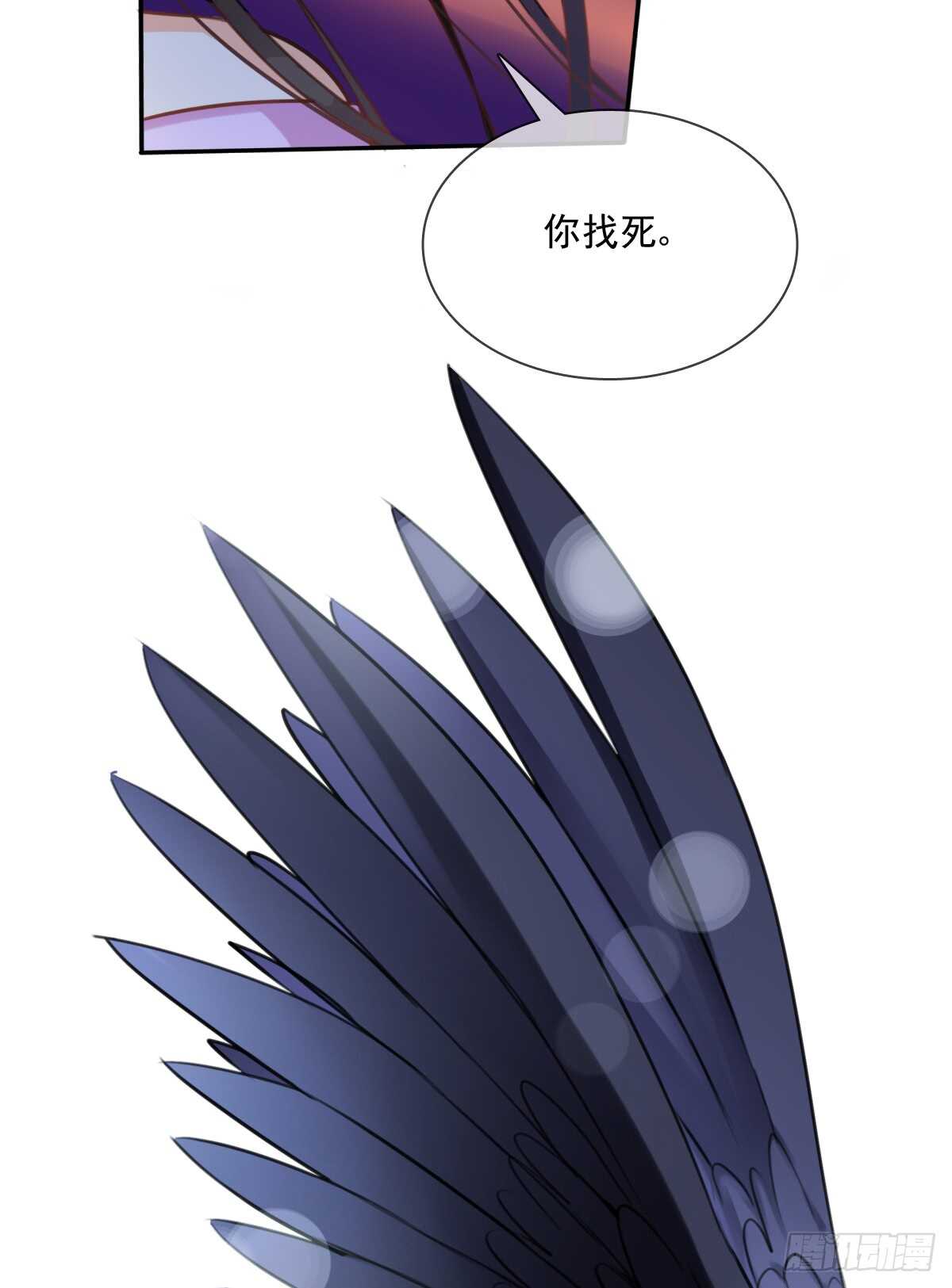 飞越千山来爱你韩漫全集-我想起来了无删减无遮挡章节图片 