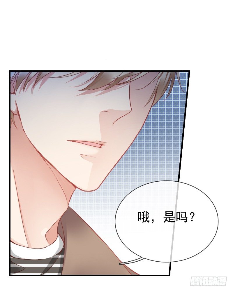 飞越千山来爱你韩漫全集-你永远是我师父...无删减无遮挡章节图片 