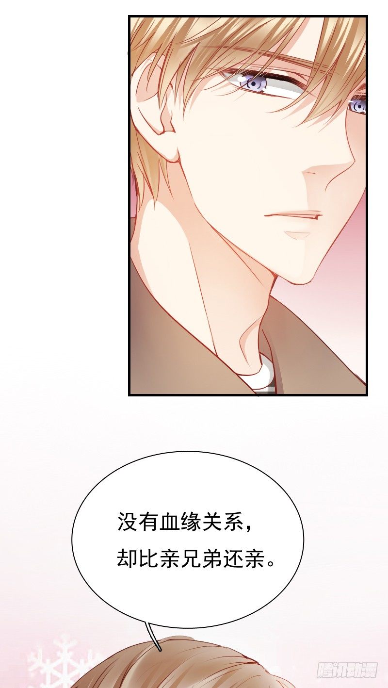 飞越千山来爱你韩漫全集-你永远是我师父...无删减无遮挡章节图片 