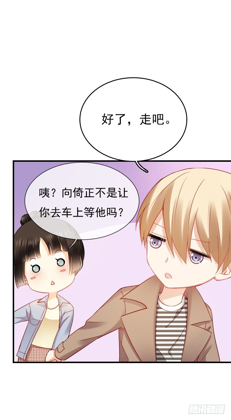 飞越千山来爱你韩漫全集-你永远是我师父...无删减无遮挡章节图片 